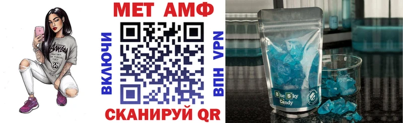 АМФ Premium  Купить закладки  Краснотурьинск 