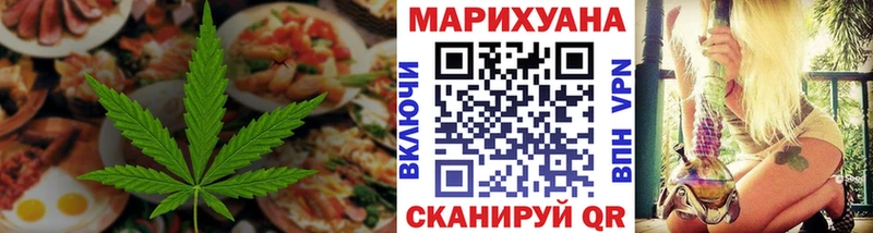 Печенье с ТГК марихуана  Купить  Краснотурьинск 