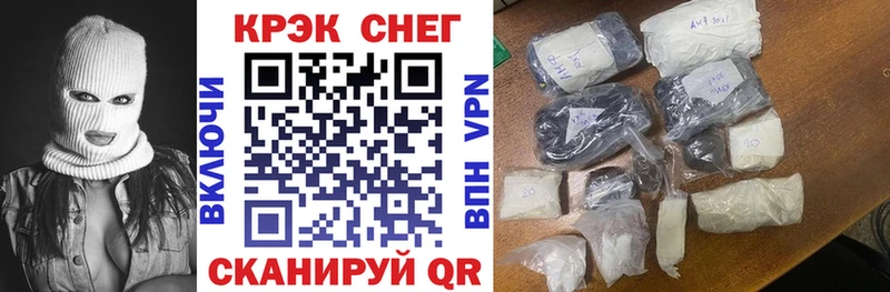 Кокаин 99% Купить закладки Краснотурьинск