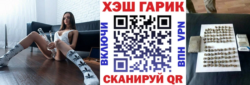 Гашиш ice o lator  Купить закладки  Краснотурьинск 