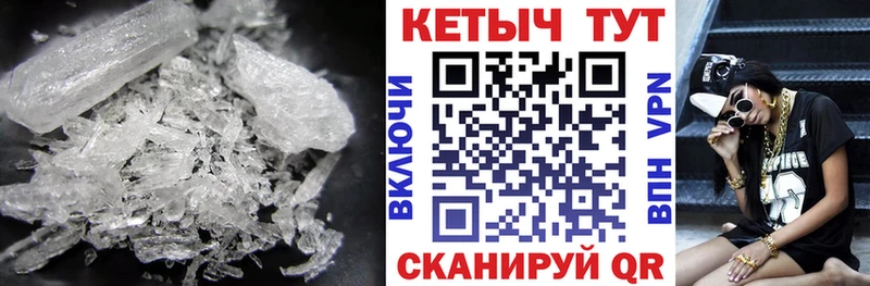 Кетамин ketamine  Купить закладки  Краснотурьинск 