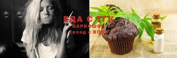 МДПВ Богородск