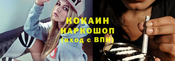 меф Бугульма