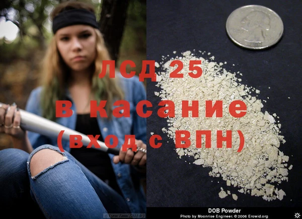 мдпв Бронницы