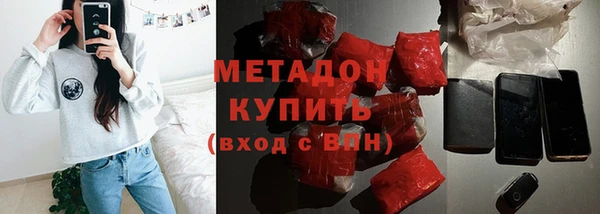 тгк Богородицк