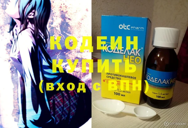 PSILOCYBIN Богданович