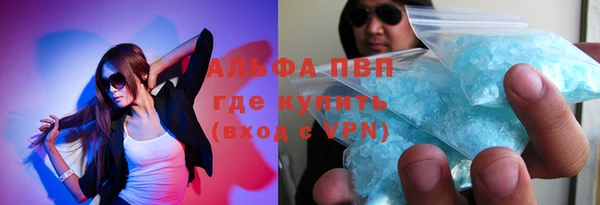 меф Бугульма
