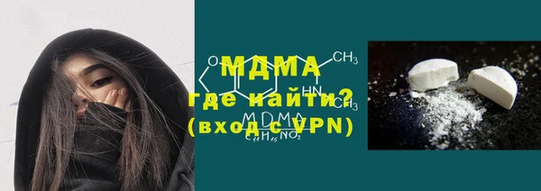 амфетамин Бородино