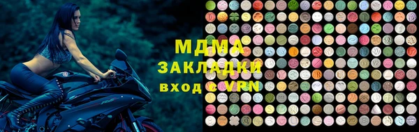 тгк Богородицк