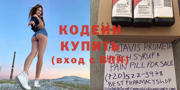 амфетамин Бородино