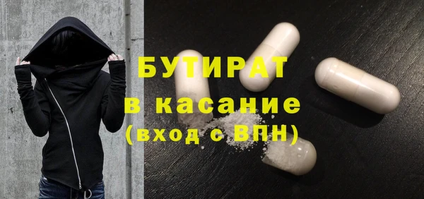 тгк Богородицк