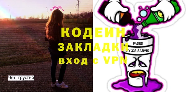 PSILOCYBIN Богданович