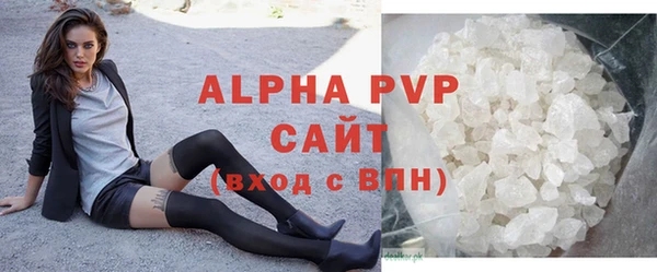 тгк Богородицк