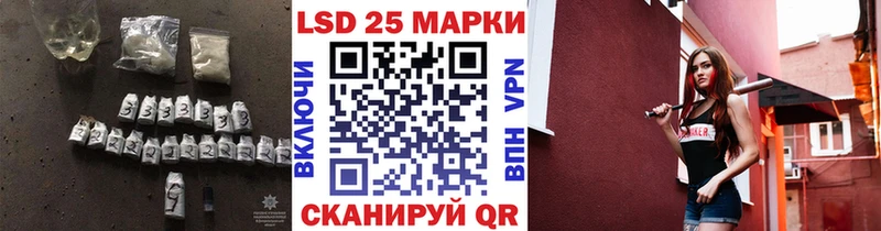 LSD-25 экстази кислота  Купить закладки  Краснотурьинск 
