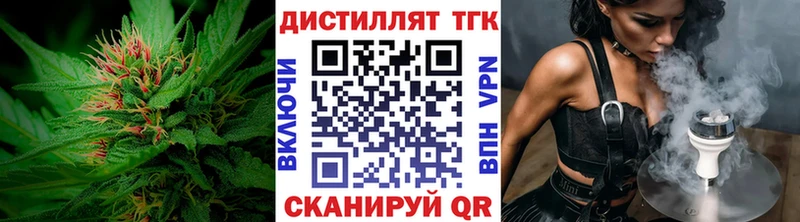 ТГК концентрат  Купить  Краснотурьинск 